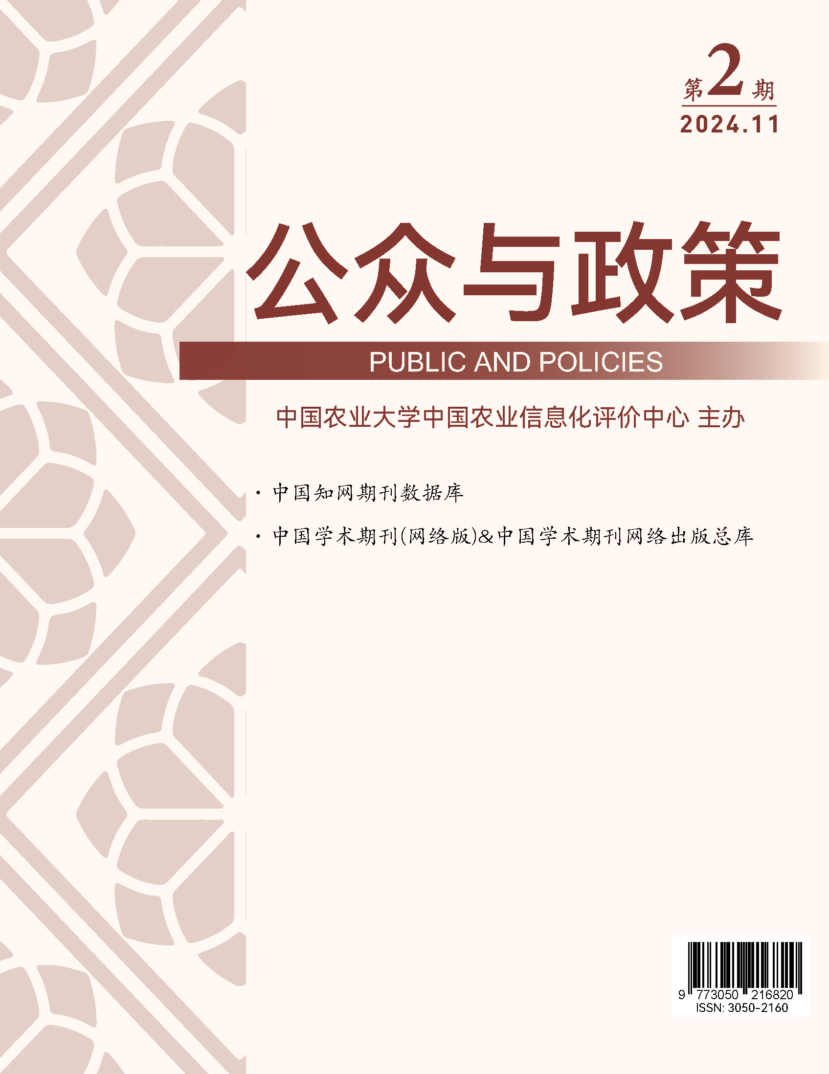 Volume Cover