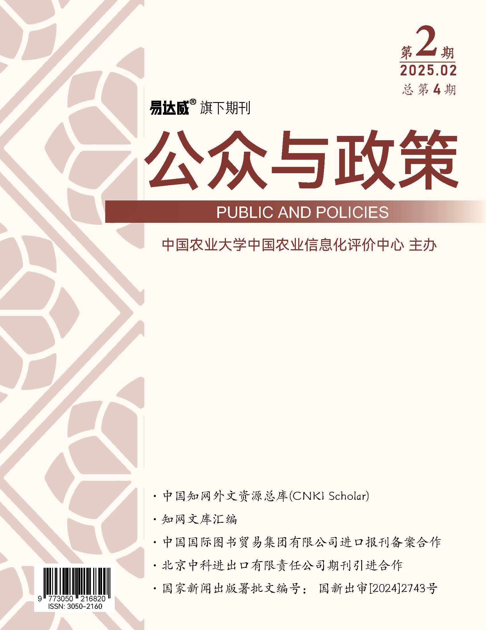 Volume Cover