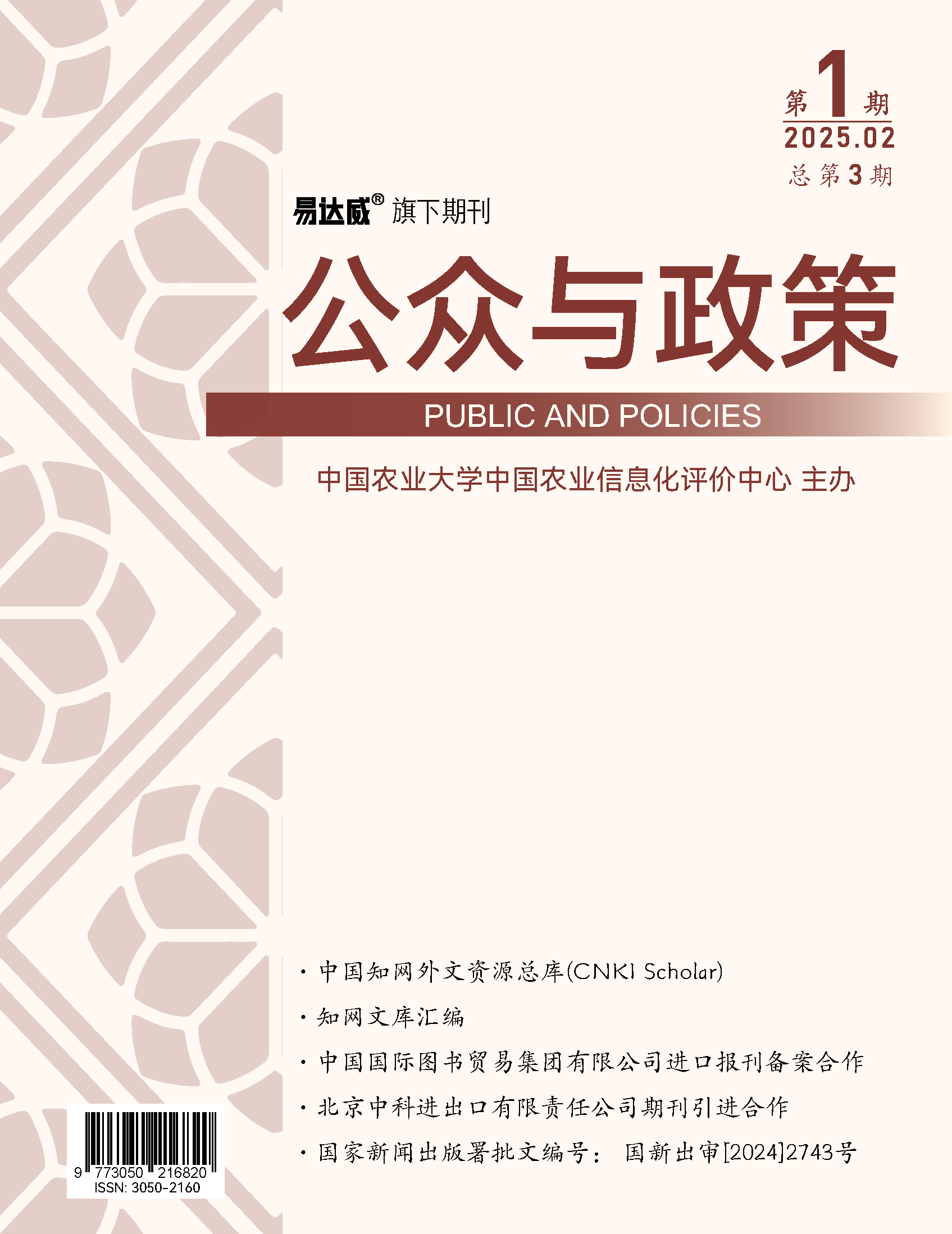 Volume Cover