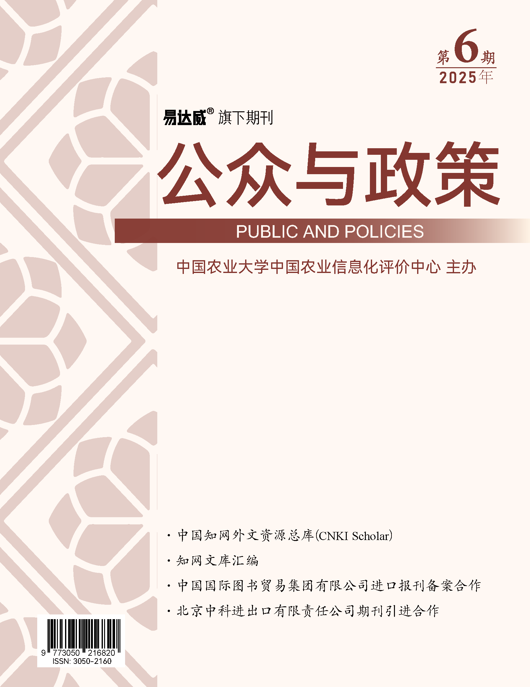 Volume Cover